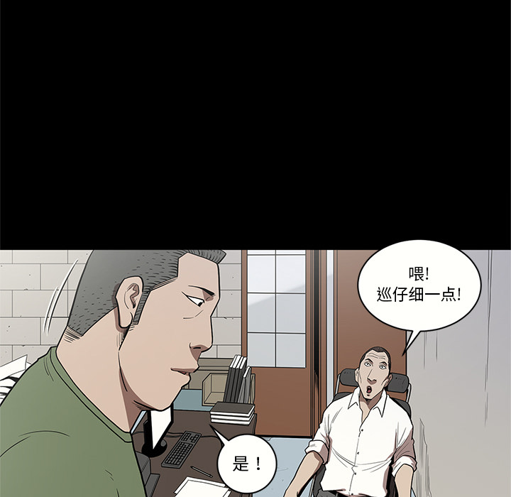 [韩国漫画] 七公主 剧情,巨乳大奶#[111P]-33