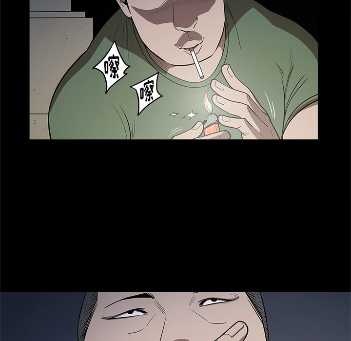 [韩国漫画] 七公主 剧情,巨乳大奶#[111P]-38