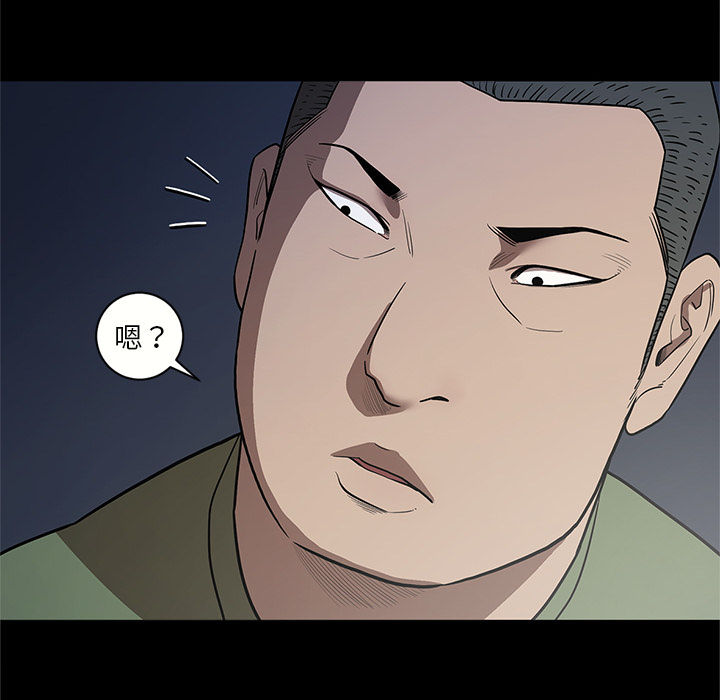 [韩国漫画] 七公主 剧情,巨乳大奶#[111P]-41