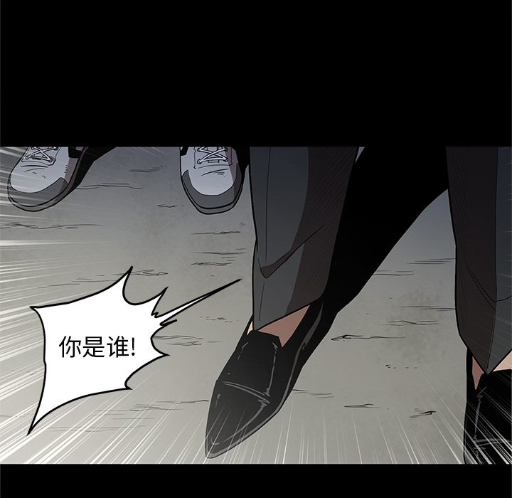 [韩国漫画] 七公主 剧情,巨乳大奶#[111P]-42
