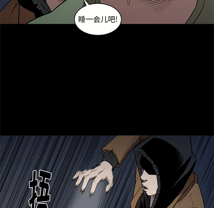[韩国漫画] 七公主 剧情,巨乳大奶#[111P]-45