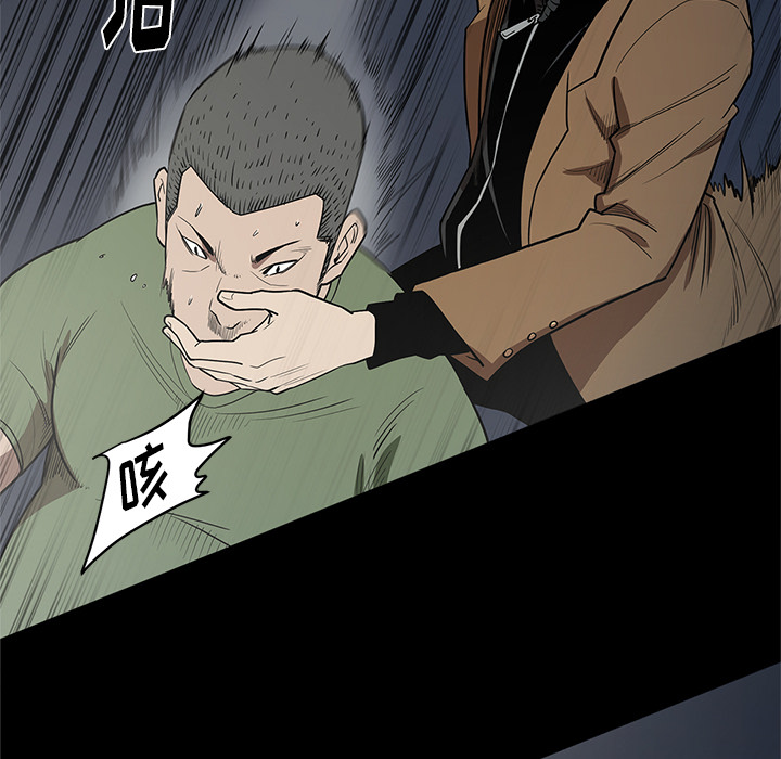 [韩国漫画] 七公主 剧情,巨乳大奶#[111P]-46