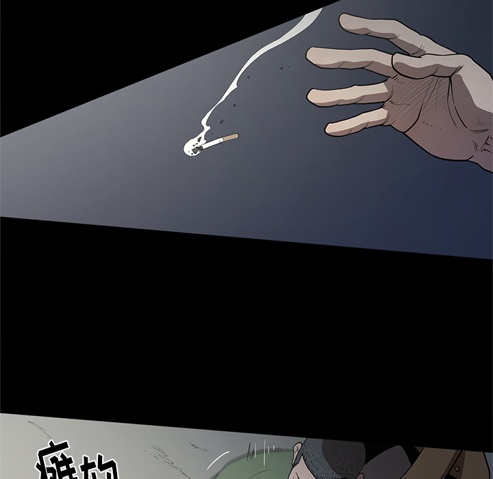 [韩国漫画] 七公主 剧情,巨乳大奶#[111P]-47