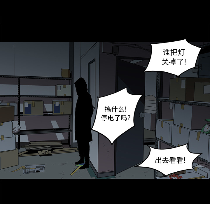 [韩国漫画] 七公主 剧情,巨乳大奶#[111P]-57