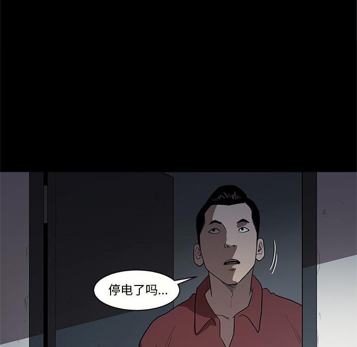 [韩国漫画] 七公主 剧情,巨乳大奶#[111P]-58