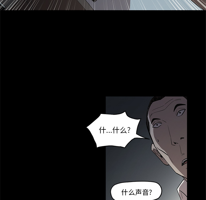 [韩国漫画] 七公主 剧情,巨乳大奶#[111P]-61