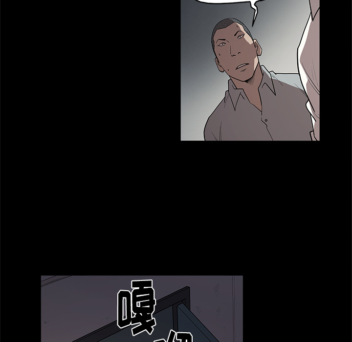 [韩国漫画] 七公主 剧情,巨乳大奶#[111P]-62