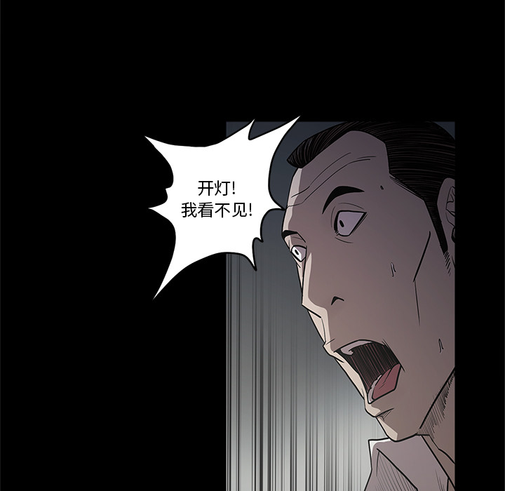 [韩国漫画] 七公主 剧情,巨乳大奶#[111P]-64