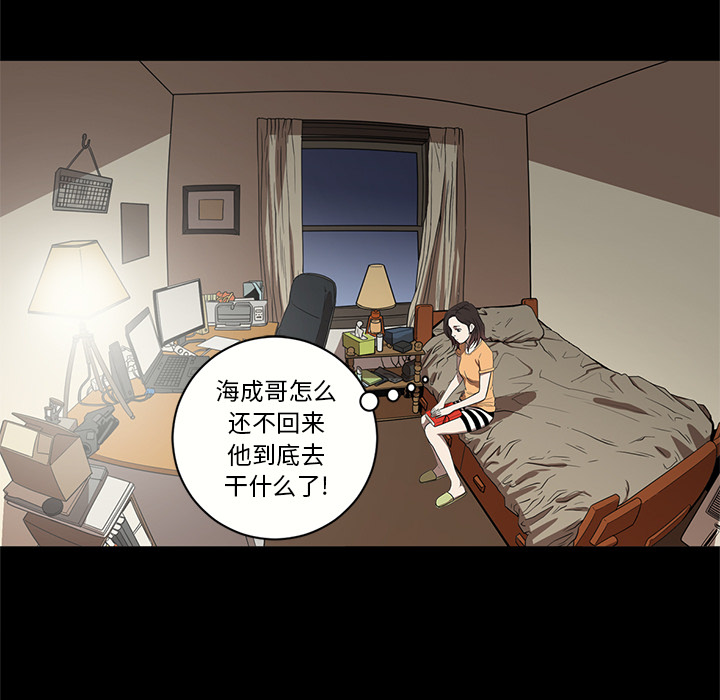 [韩国漫画] 七公主 剧情,巨乳大奶#[111P]-7