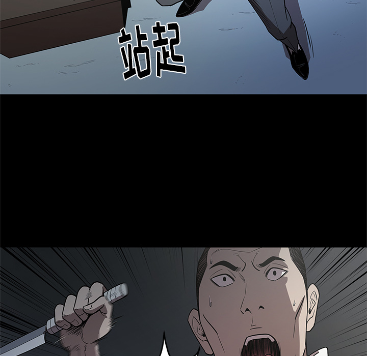 [韩国漫画] 七公主 剧情,巨乳大奶#[111P]-74