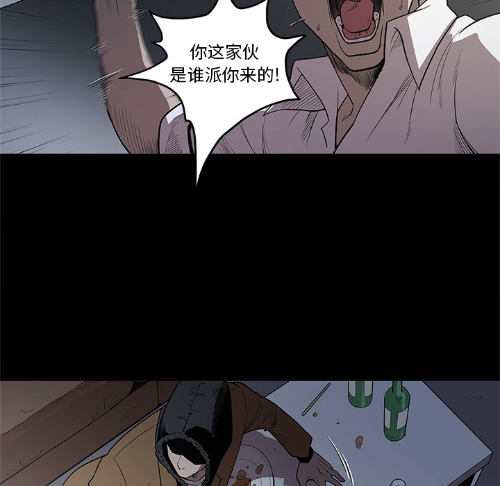 [韩国漫画] 七公主 剧情,巨乳大奶#[111P]-75