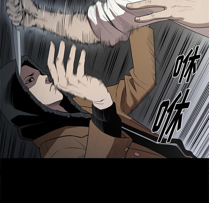 [韩国漫画] 七公主 剧情,巨乳大奶#[111P]-81