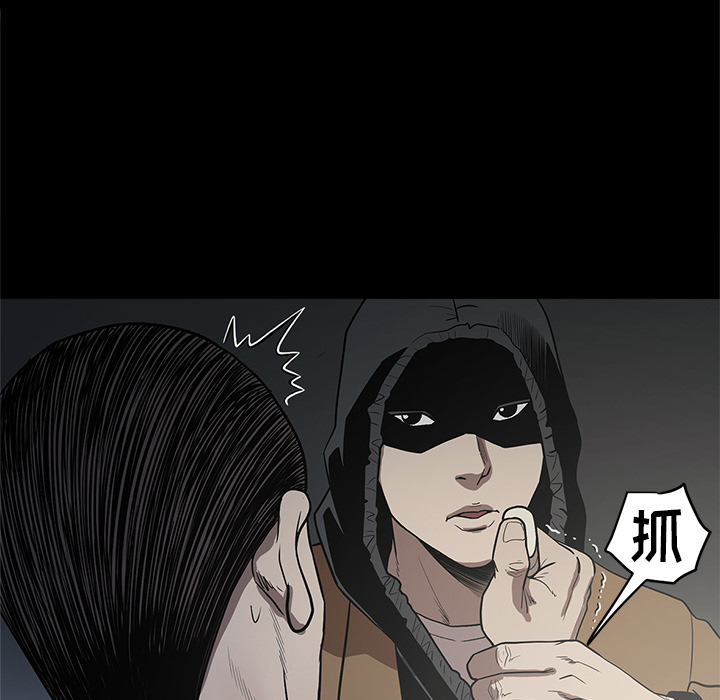 [韩国漫画] 七公主 剧情,巨乳大奶#[111P]-82