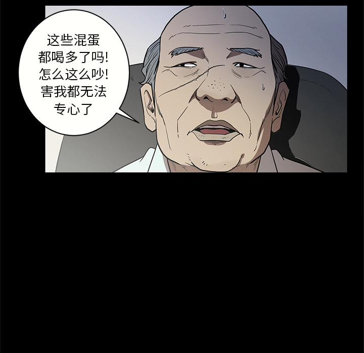 [韩国漫画] 七公主 剧情,巨乳大奶#[111P]-96