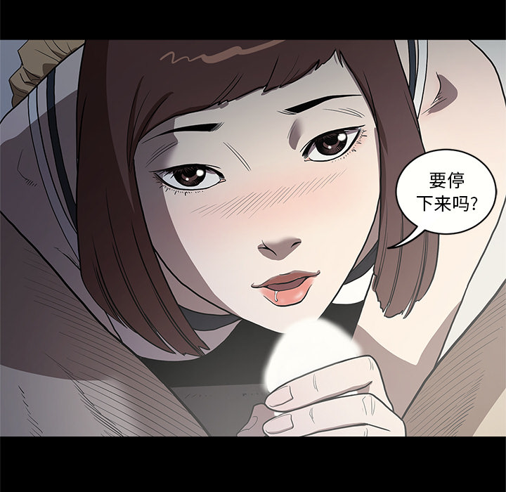[韩国漫画] 七公主 剧情,巨乳大奶#[111P]-97