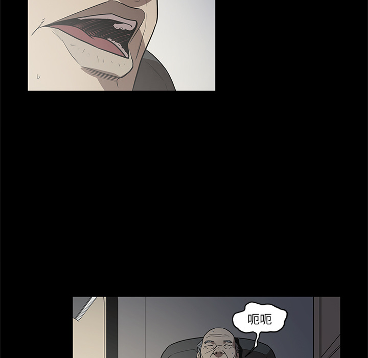 [韩国漫画] 七公主 剧情,巨乳大奶#[111P]-99