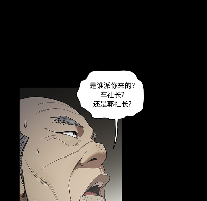 [韩国漫画] 七公主 剧情,巨乳大奶#[105P]-10