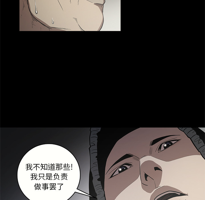 [韩国漫画] 七公主 剧情,巨乳大奶#[105P]-11
