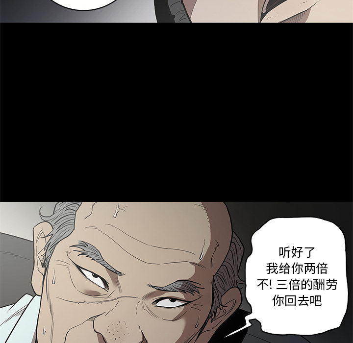 [韩国漫画] 七公主 剧情,巨乳大奶#[105P]-12
