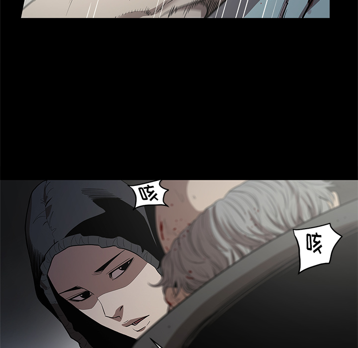 [韩国漫画] 七公主 剧情,巨乳大奶#[105P]-35