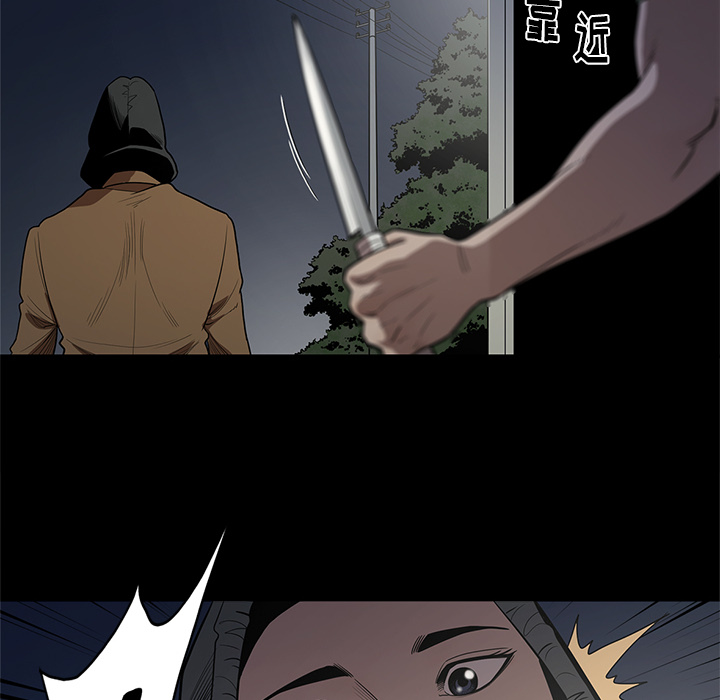 [韩国漫画] 七公主 剧情,巨乳大奶#[105P]-43