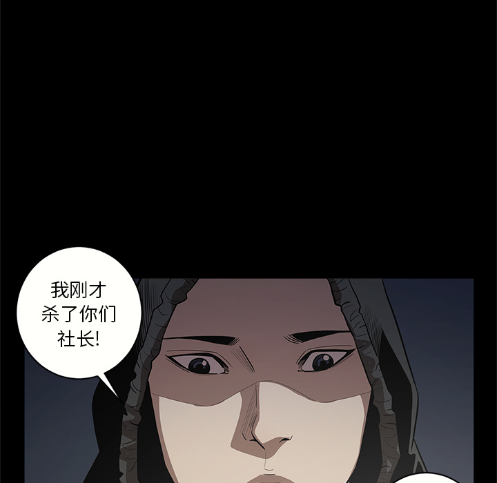[韩国漫画] 七公主 剧情,巨乳大奶#[105P]-56