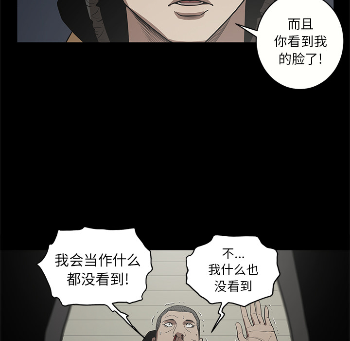 [韩国漫画] 七公主 剧情,巨乳大奶#[105P]-57