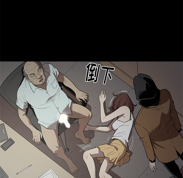 [韩国漫画] 七公主 剧情,巨乳大奶#[105P]-7