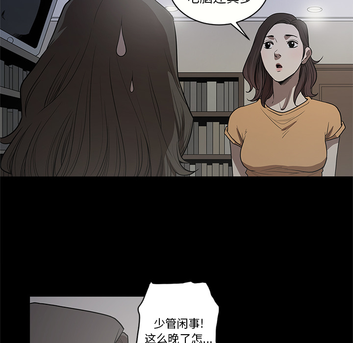 [韩国漫画] 七公主 剧情,巨乳大奶#[105P]-75