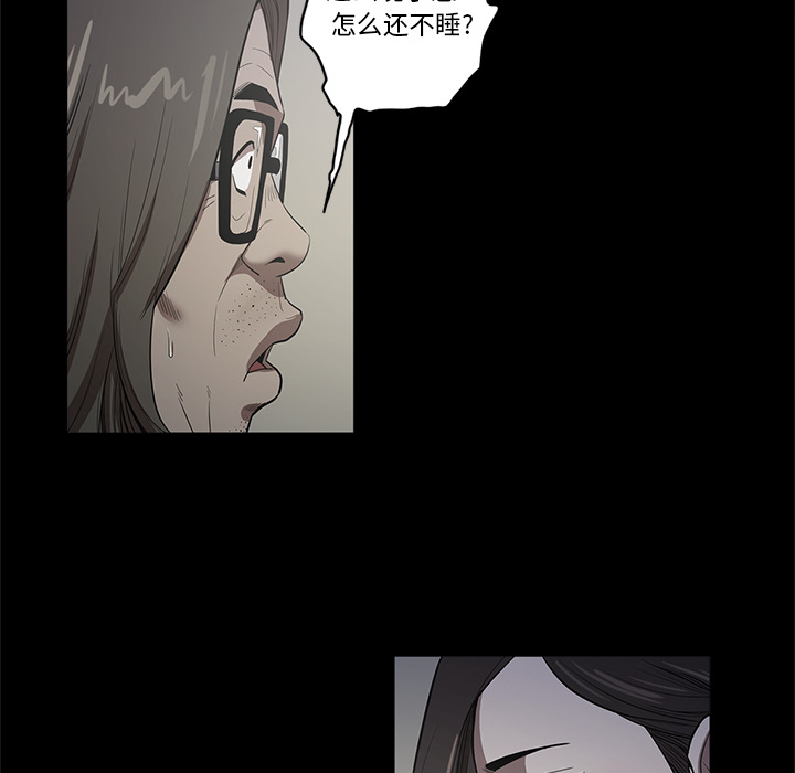 [韩国漫画] 七公主 剧情,巨乳大奶#[105P]-76