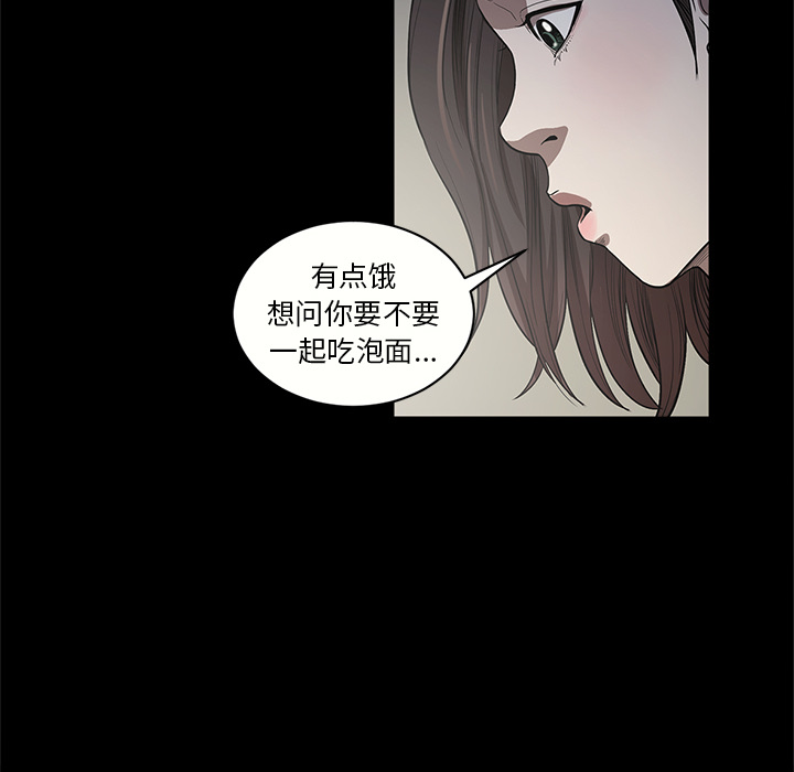 [韩国漫画] 七公主 剧情,巨乳大奶#[105P]-77