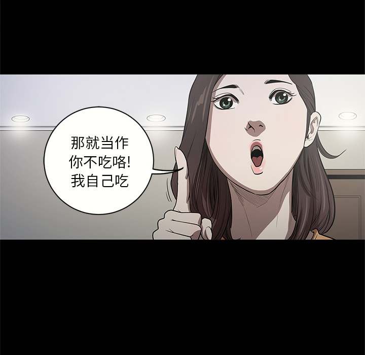 [韩国漫画] 七公主 剧情,巨乳大奶#[105P]-79