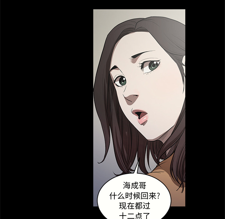 [韩国漫画] 七公主 剧情,巨乳大奶#[105P]-81