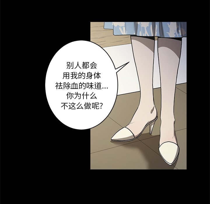 [韩国漫画] 七公主 剧情,巨乳大奶#[111P]-10