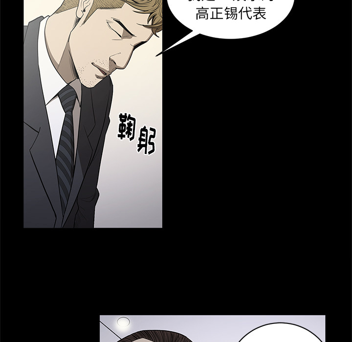 [韩国漫画] 七公主 剧情,巨乳大奶#[111P]-101