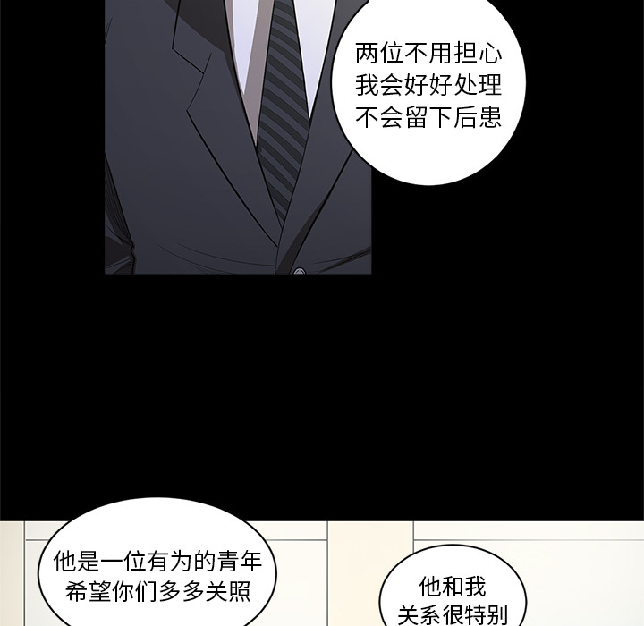 [韩国漫画] 七公主 剧情,巨乳大奶#[111P]-104
