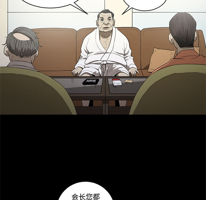 [韩国漫画] 七公主 剧情,巨乳大奶#[111P]-105