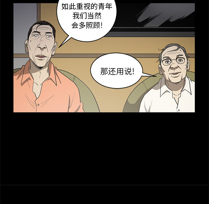 [韩国漫画] 七公主 剧情,巨乳大奶#[111P]-106