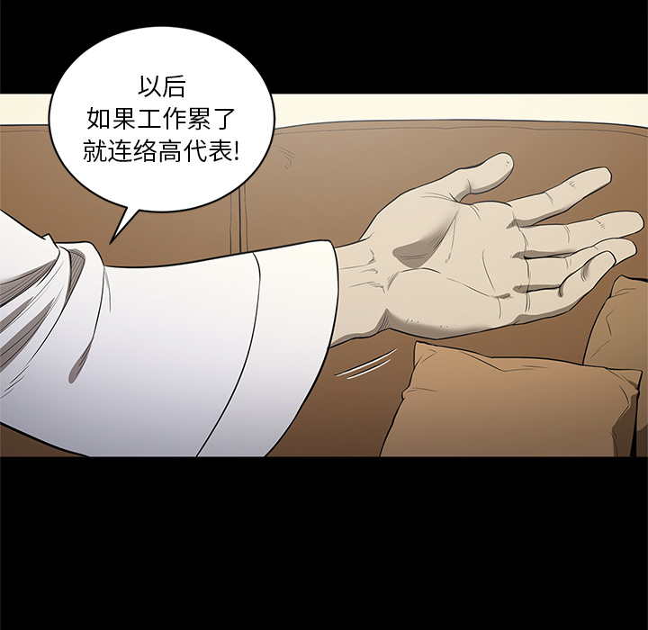 [韩国漫画] 七公主 剧情,巨乳大奶#[111P]-107