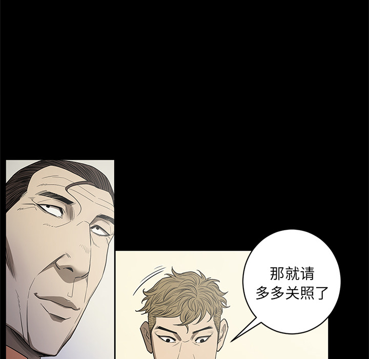 [韩国漫画] 七公主 剧情,巨乳大奶#[111P]-108