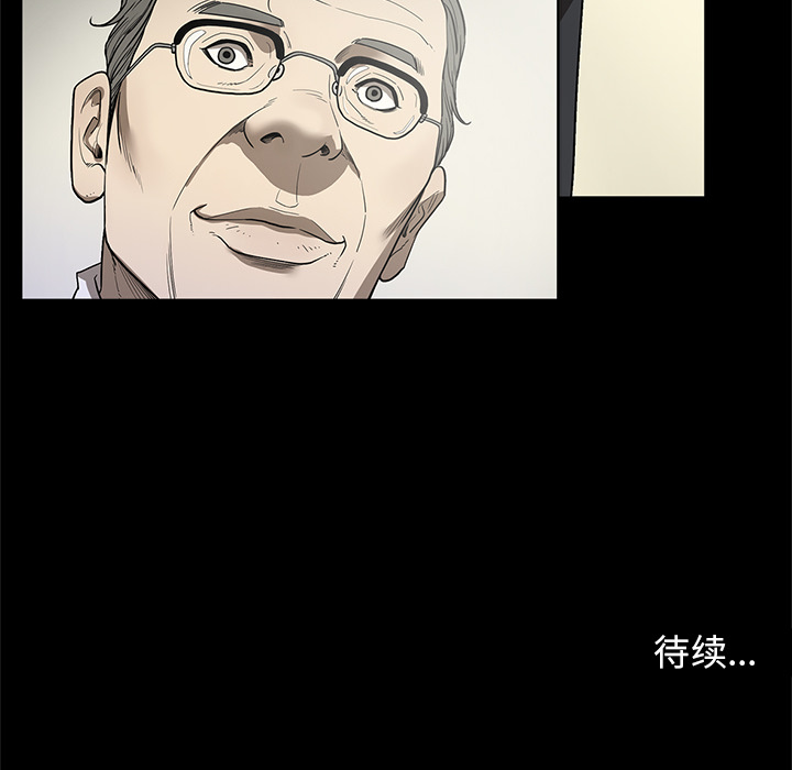 [韩国漫画] 七公主 剧情,巨乳大奶#[111P]-110