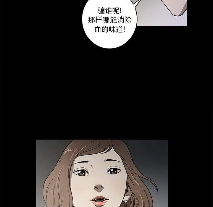 [韩国漫画] 七公主 剧情,巨乳大奶#[111P]-13