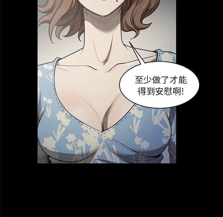 [韩国漫画] 七公主 剧情,巨乳大奶#[111P]-14