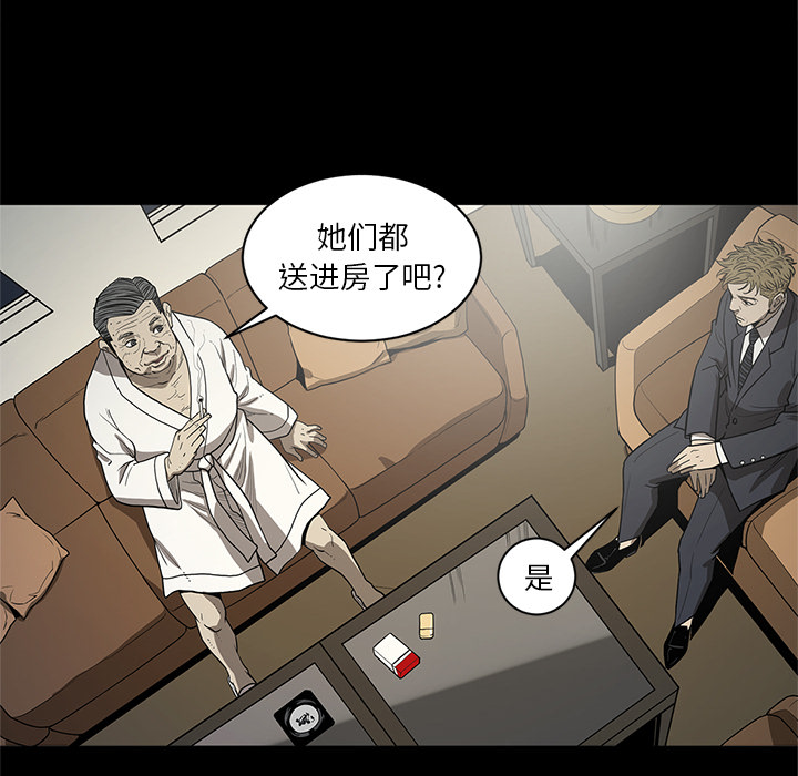 [韩国漫画] 七公主 剧情,巨乳大奶#[111P]-25