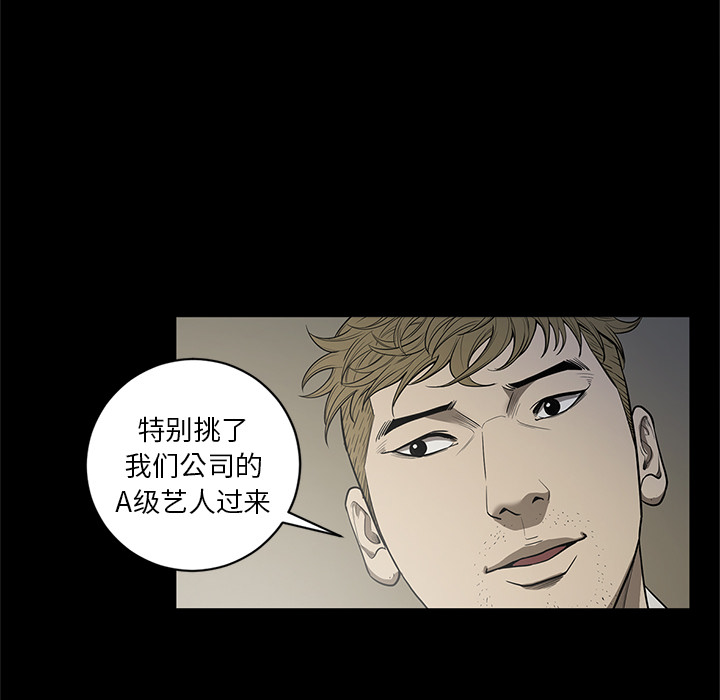 [韩国漫画] 七公主 剧情,巨乳大奶#[111P]-26