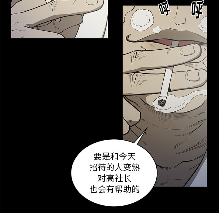 [韩国漫画] 七公主 剧情,巨乳大奶#[111P]-28