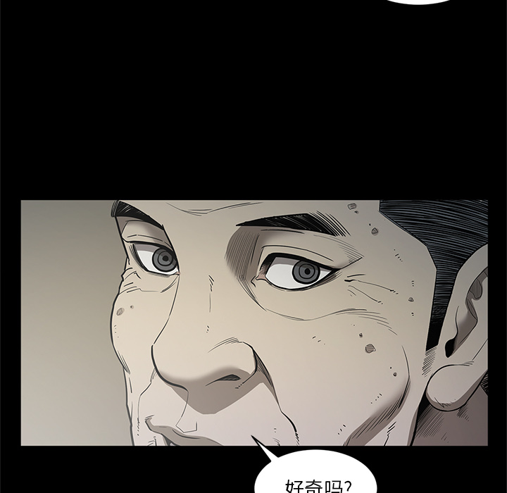 [韩国漫画] 七公主 剧情,巨乳大奶#[111P]-32