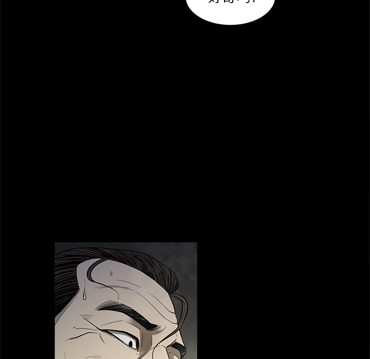 [韩国漫画] 七公主 剧情,巨乳大奶#[111P]-33