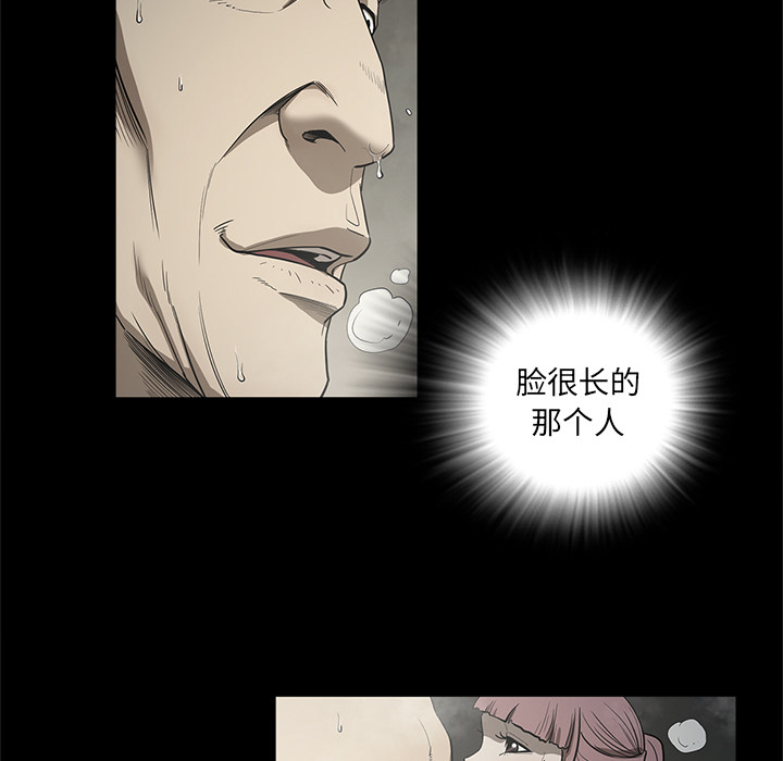 [韩国漫画] 七公主 剧情,巨乳大奶#[111P]-34