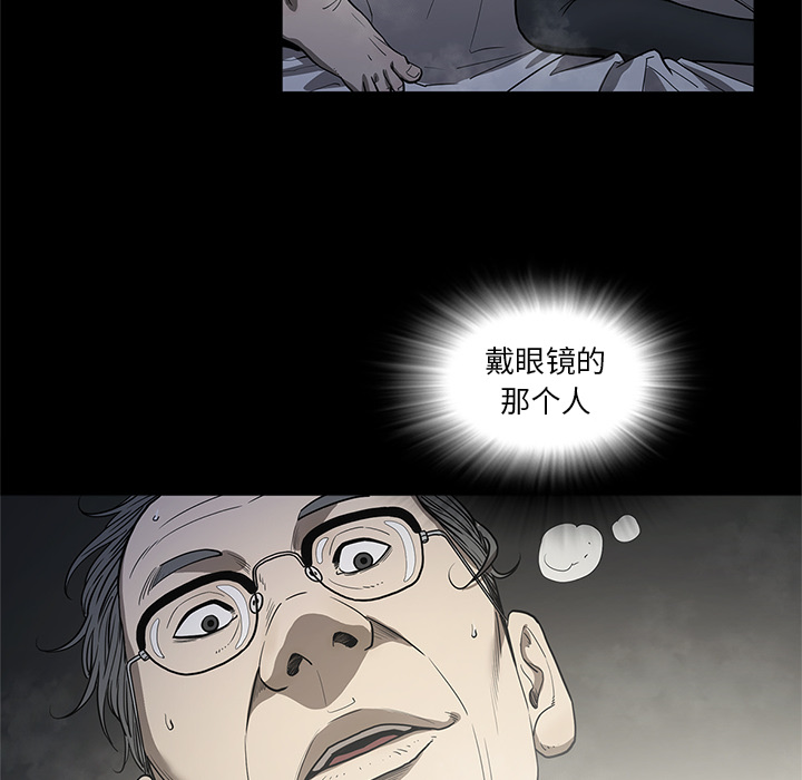 [韩国漫画] 七公主 剧情,巨乳大奶#[111P]-36